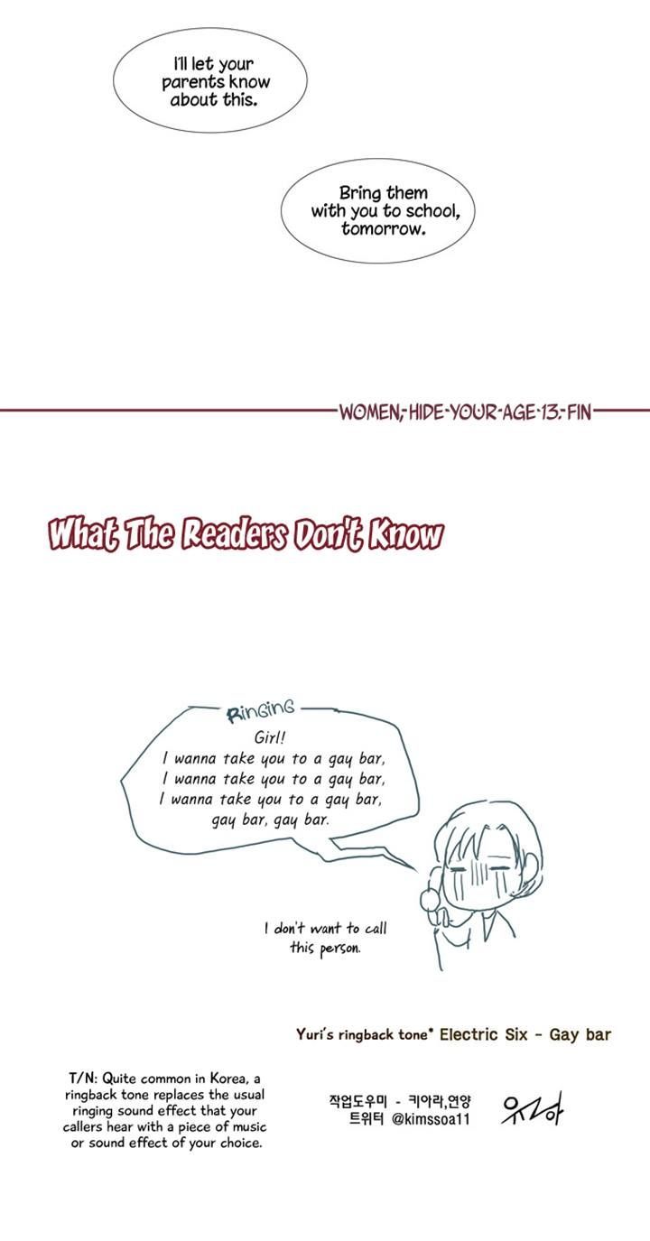 Dear, Only You Don't Know! Chapter 47 page 14 - Chapter 47