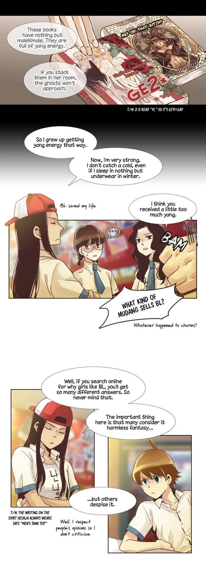Dear, Only You Don't Know! Chapter 55 page 17 - Chapter 55