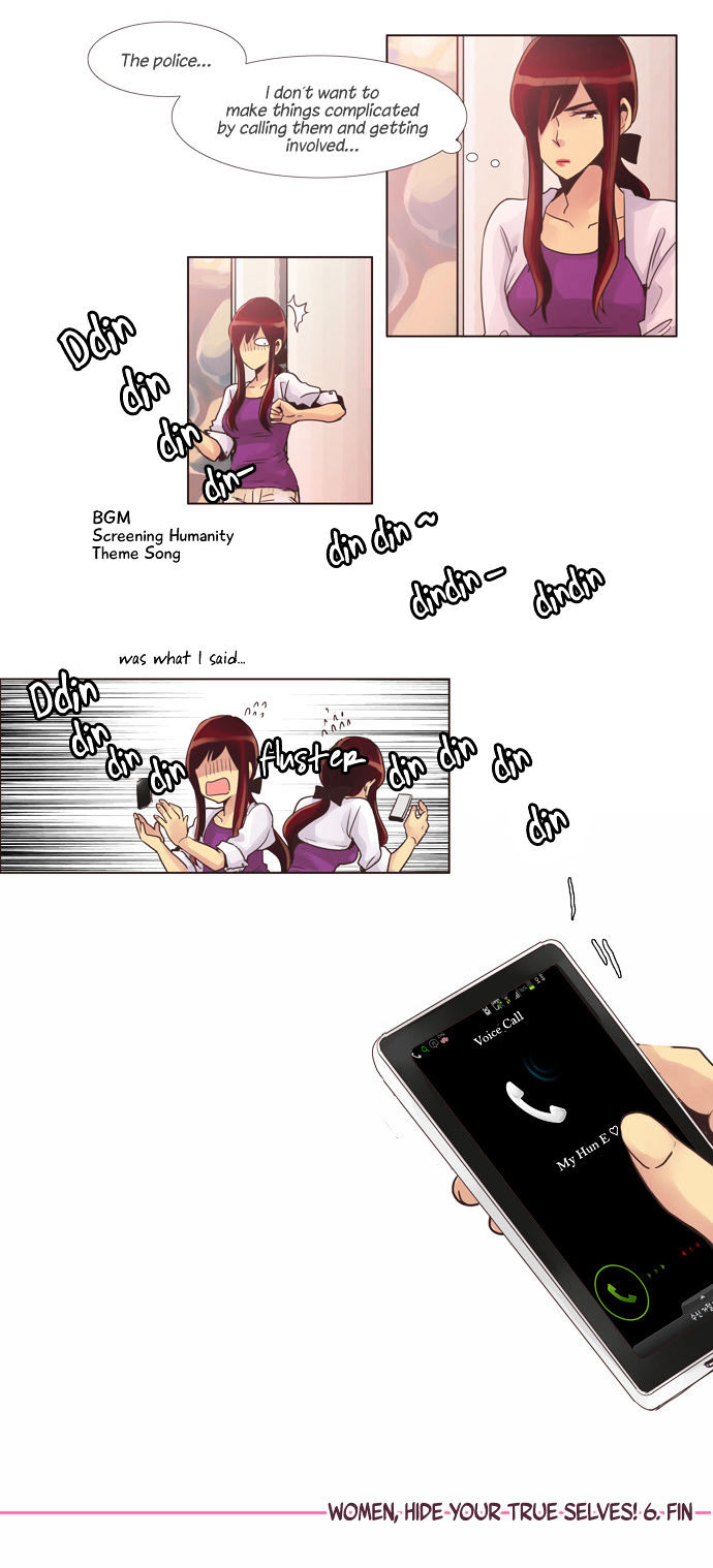 Dear, Only You Don't Know! Chapter 58 page 22 - Chapter 58