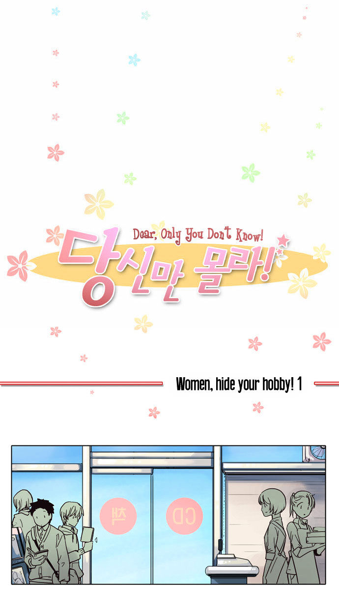 Dear, Only You Don't Know! Chapter 6 page 16 - Chapter 6