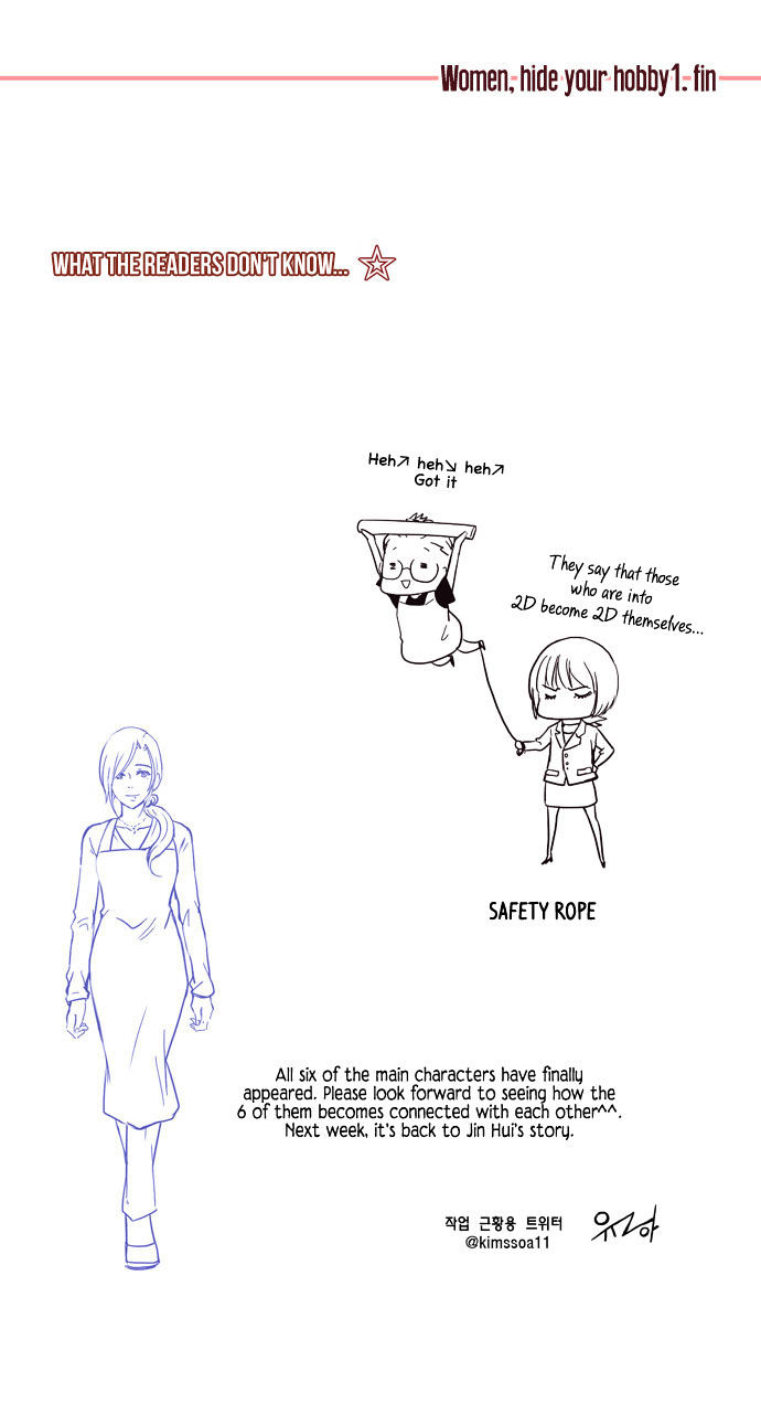 Dear, Only You Don't Know! Chapter 6 page 19 - Chapter 6
