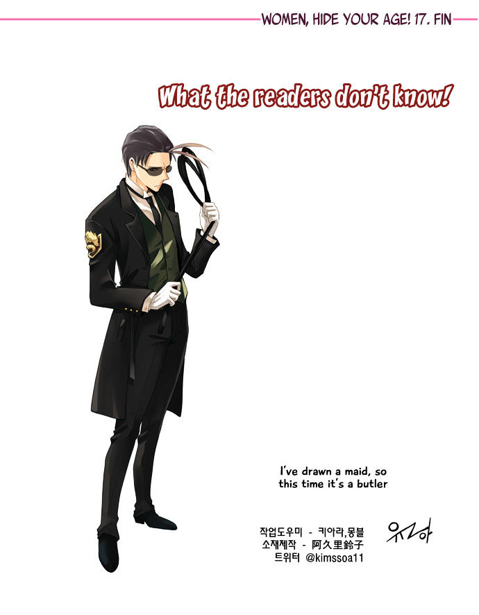 Dear, Only You Don't Know! Chapter 60 page 21 - Chapter 60
