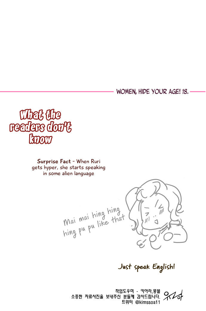Dear, Only You Don't Know! Chapter 61 page 25 - Chapter 61