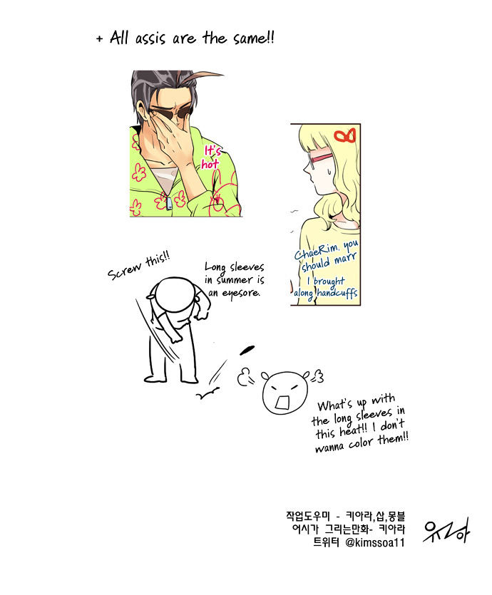 Dear, Only You Don't Know! Chapter 62 page 27 - Chapter 62