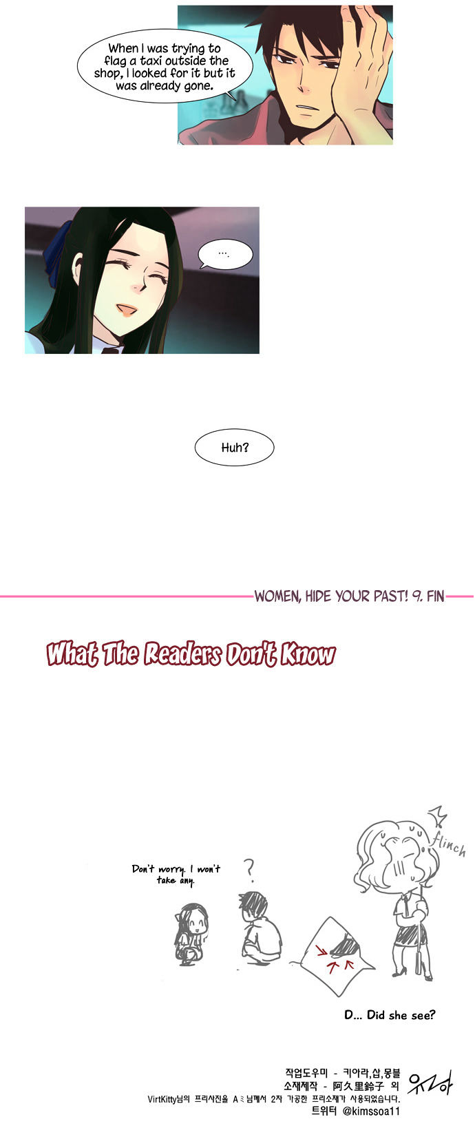 Dear, Only You Don't Know! Chapter 63 page 19 - Chapter 63 : Women, Hide Your Past! 9