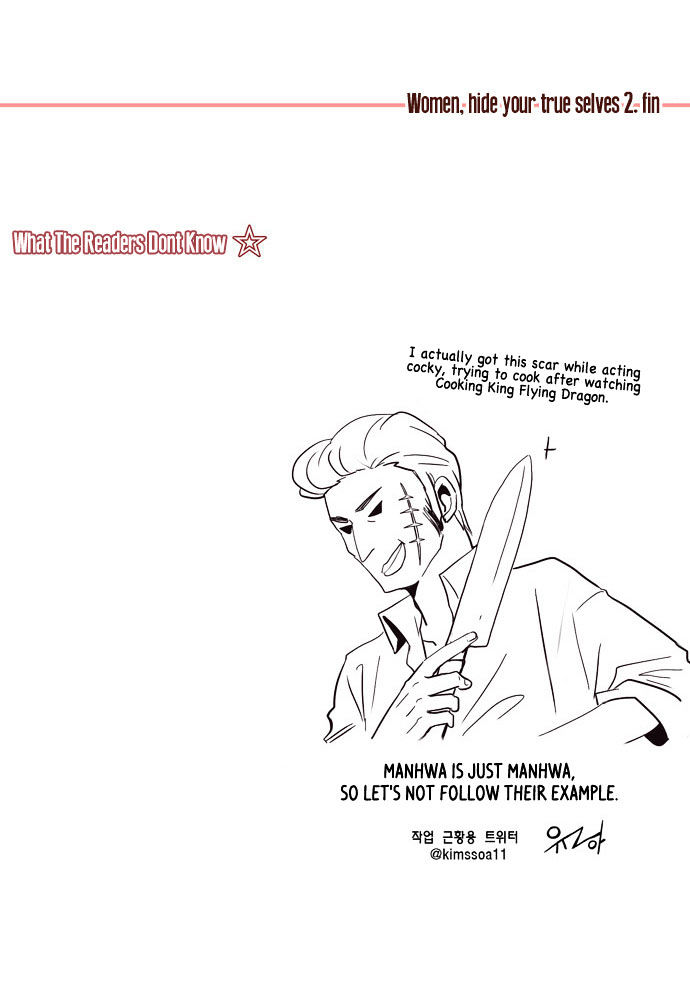 Dear, Only You Don't Know! Chapter 7 page 23 - Chapter 7