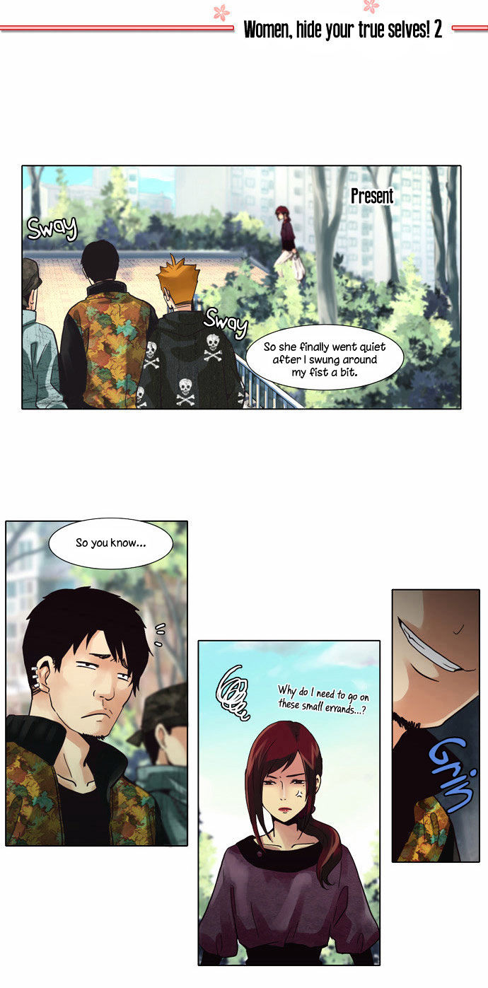 Dear, Only You Don't Know! Chapter 7 page 5 - Chapter 7