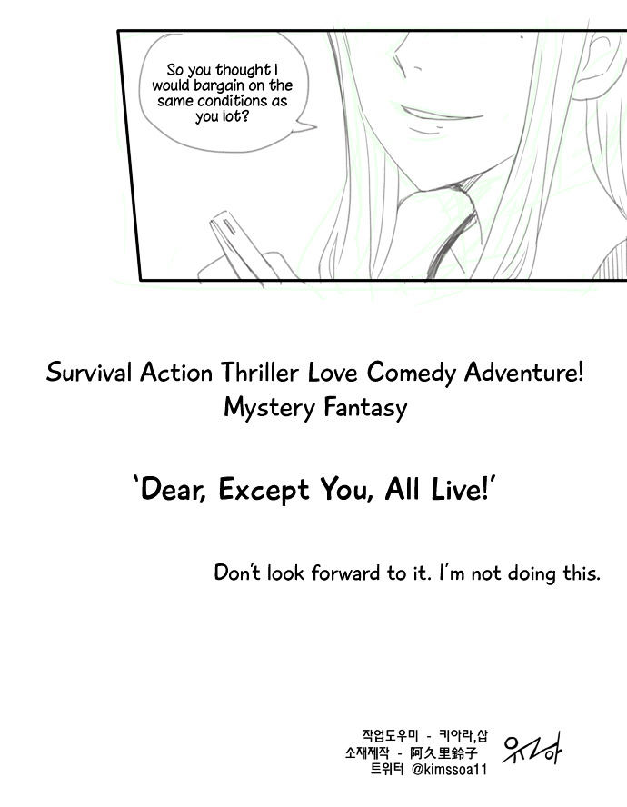 Dear, Only You Don't Know! Chapter 74 page 18 - Chapter 74