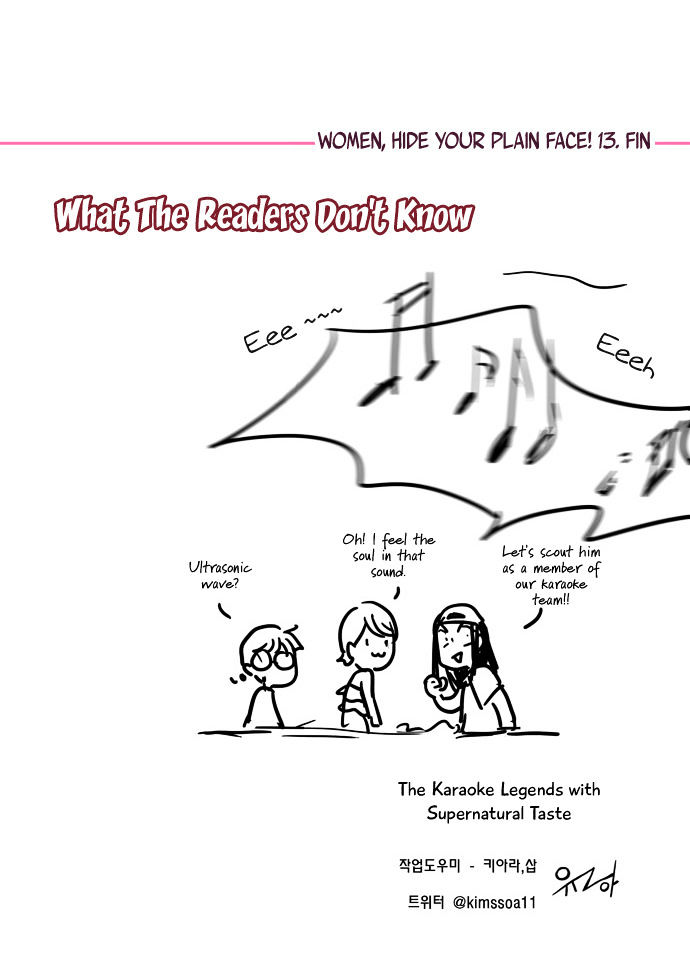 Dear, Only You Don't Know! Chapter 76 page 29 - Chapter 76