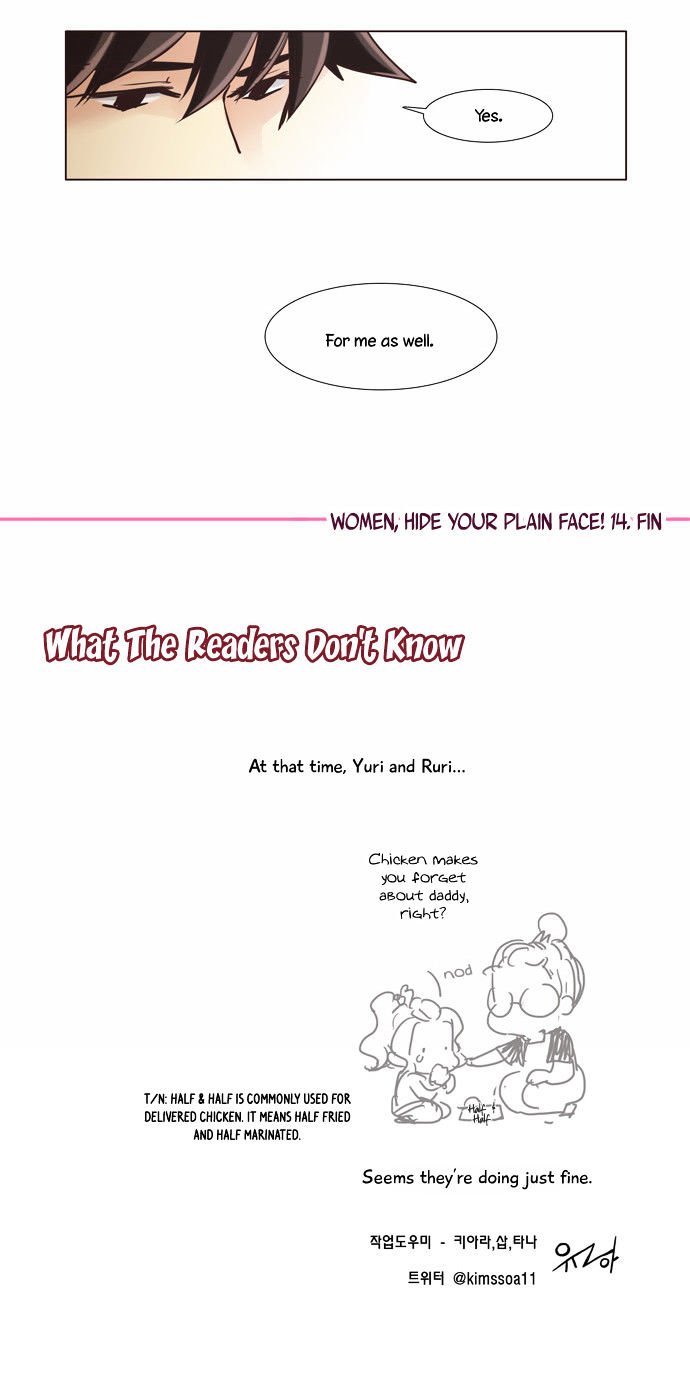 Dear, Only You Don't Know! Chapter 77 page 21 - Chapter 77