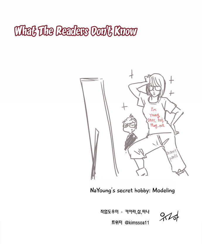 Dear, Only You Don't Know! Chapter 81 page 19 - Chapter 81 : Women, Hide Your Plain Face! 15