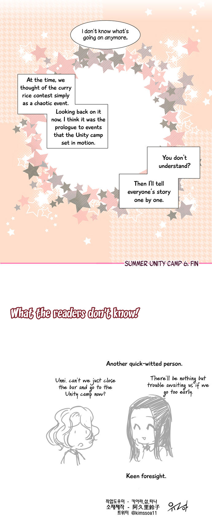 Dear, Only You Don't Know! Chapter 86 page 17 - Chapter 86