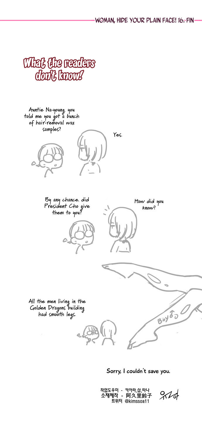Dear, Only You Don't Know! Chapter 87 page 25 - Chapter 87
