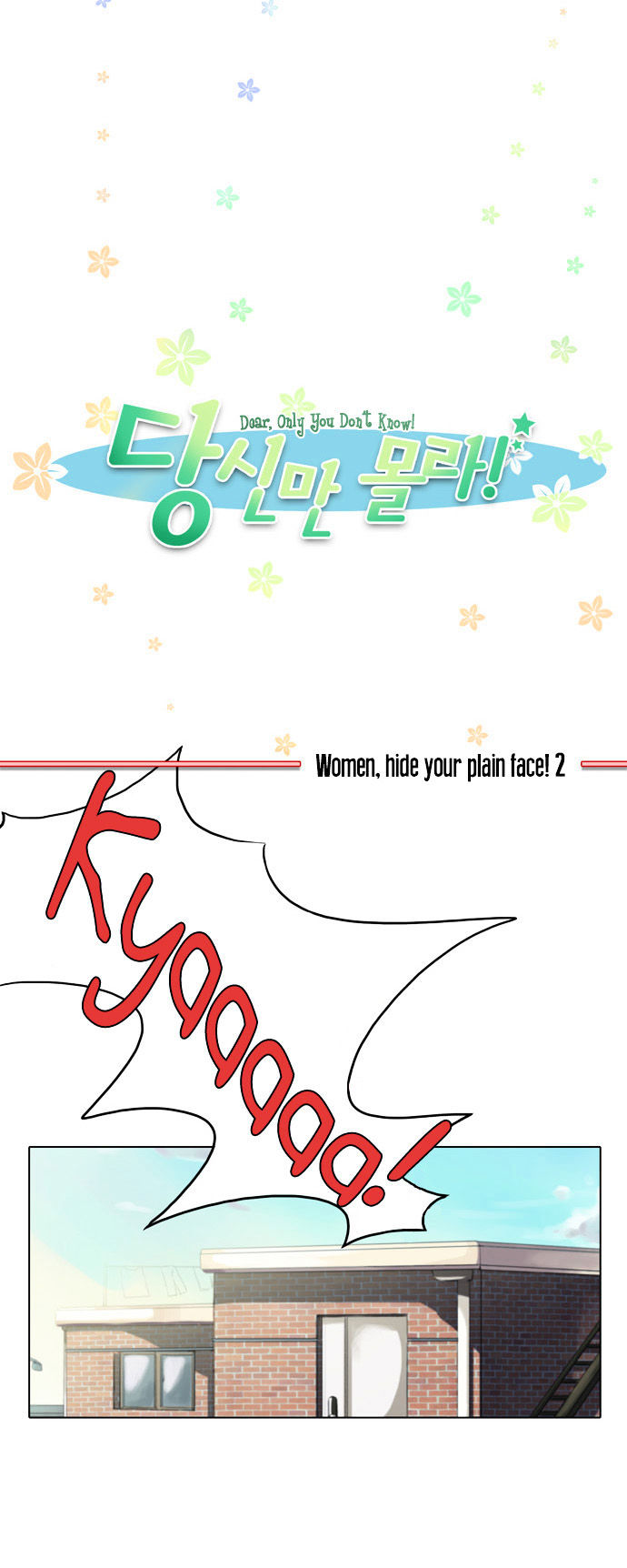 Dear, Only You Don't Know! Chapter 9 page 4 - Chapter 9
