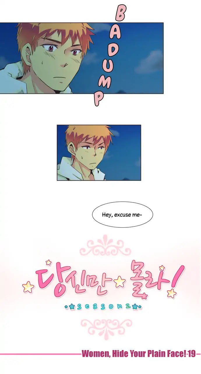 Dear, Only You Don't Know! Chapter 93 page 10 - Chapter 93: Woman, Hide Your Plain Face! 19