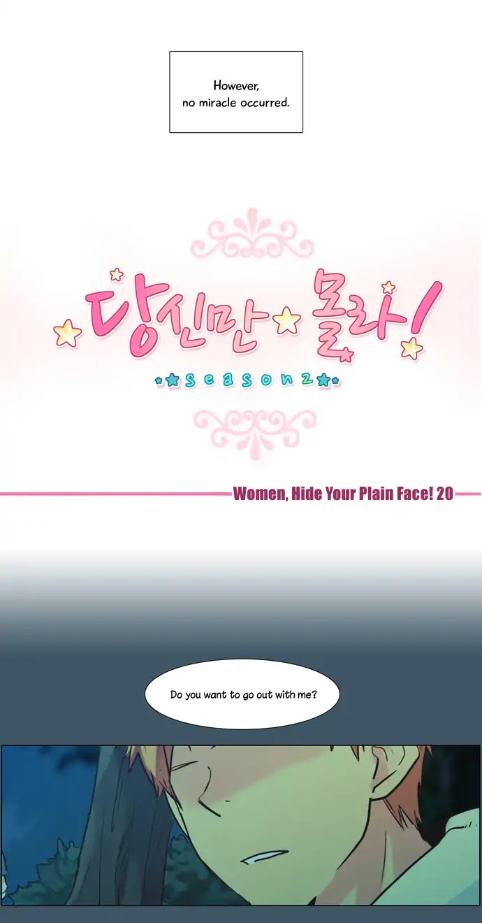 Dear, Only You Don't Know! Chapter 94 page 4 - Chapter 94: Woman, Hide Your Plain Face! 20