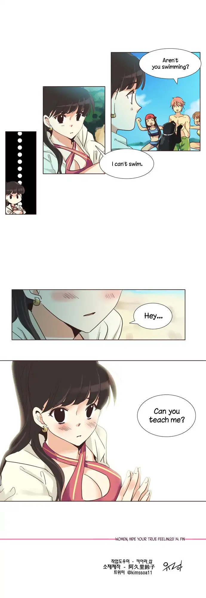 Dear, Only You Don't Know! Chapter 95 page 17 - Chapter 95: Women, hide your true feelings! 14