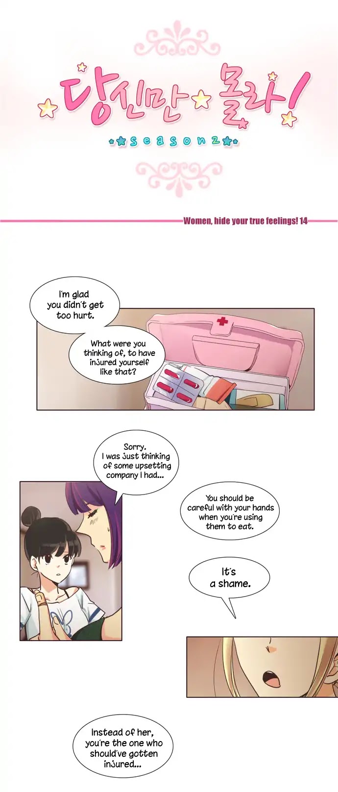 Dear, Only You Don't Know! Chapter 95 page 8 - Chapter 95: Women, hide your true feelings! 14