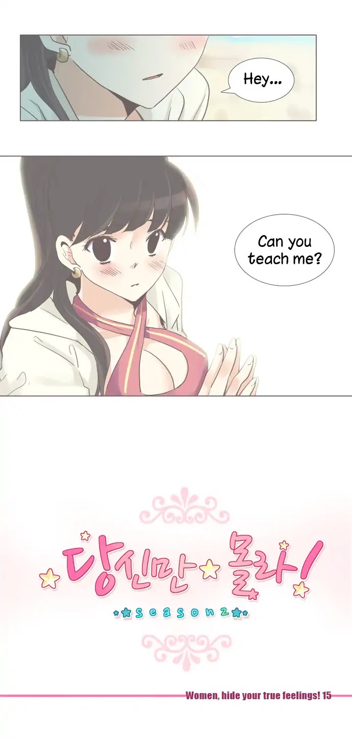 Dear, Only You Don't Know! Chapter 96 page 2 - Chapter 96: Women, Hide Your True Feelings! 15