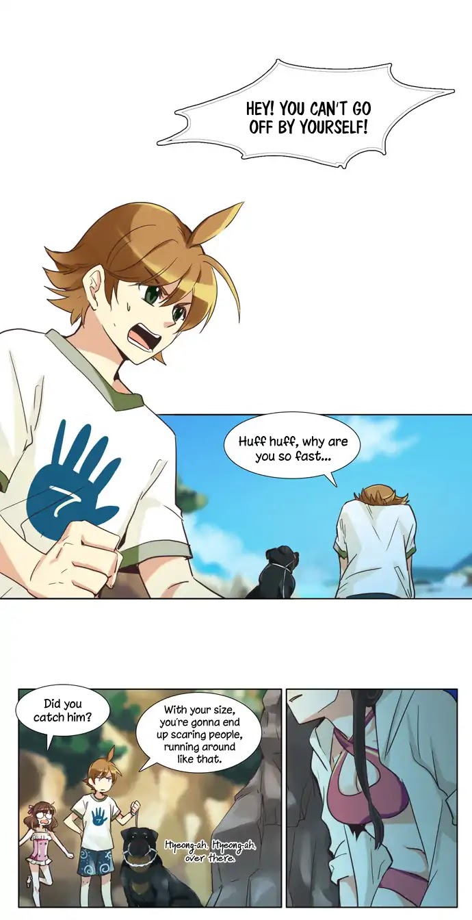 Dear, Only You Don't Know! Chapter 98 page 12 - Chapter 98: Women, Hide Your True Selves! 17