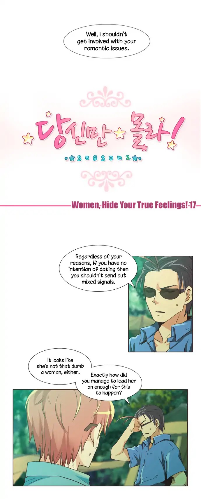 Dear, Only You Don't Know! Chapter 98 page 3 - Chapter 98: Women, Hide Your True Selves! 17
