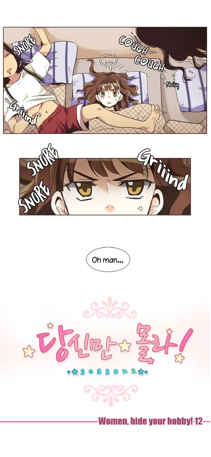 Dear, Only You Don't Know! Chapter 99 page 3 - Chapter 99: Women, Hide Your Hobby! 12