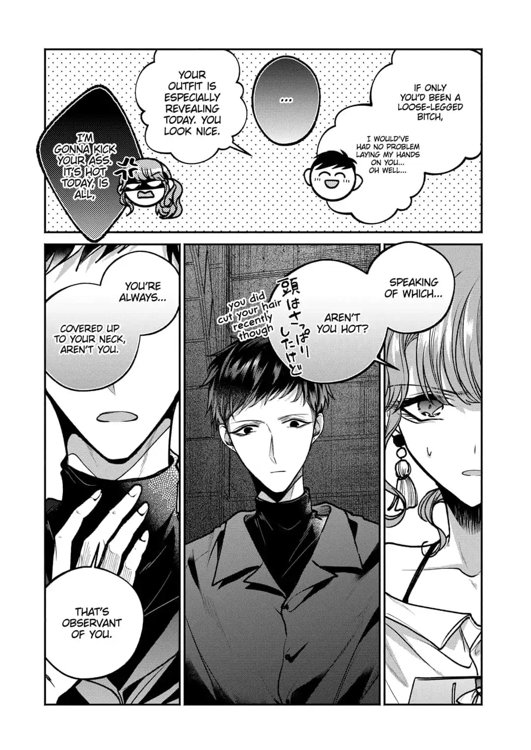 Dear Sa-chan Chapter 10 page 5 - Chapter 10: Making Up and Carelessness