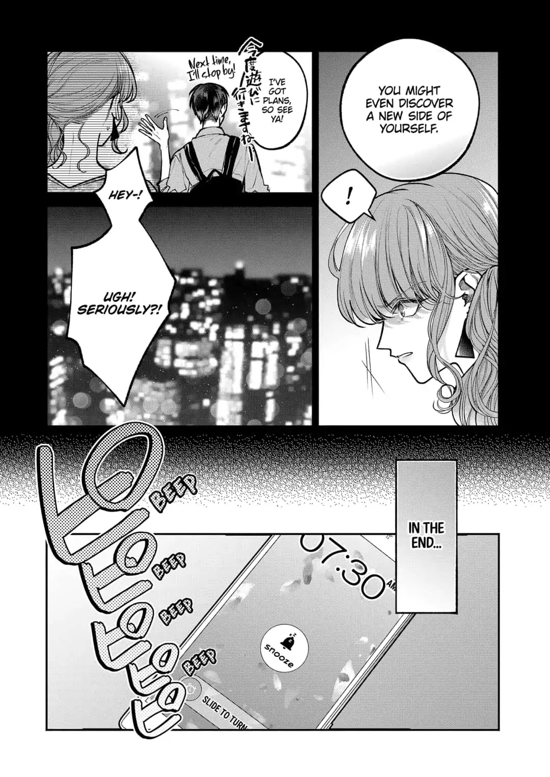 Dear Sa-chan Chapter 13 page 3 - Chapter 13: Determination and Pursuit