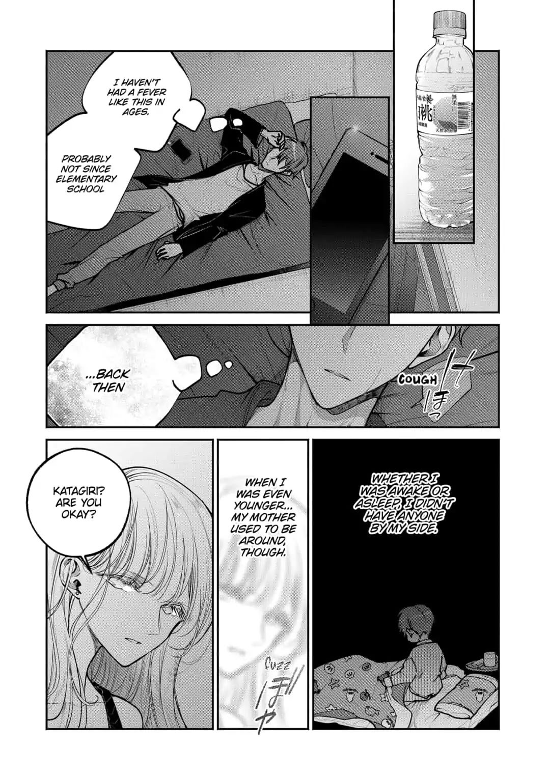 Dear Sa-chan Chapter 13 page 9 - Chapter 13: Determination and Pursuit