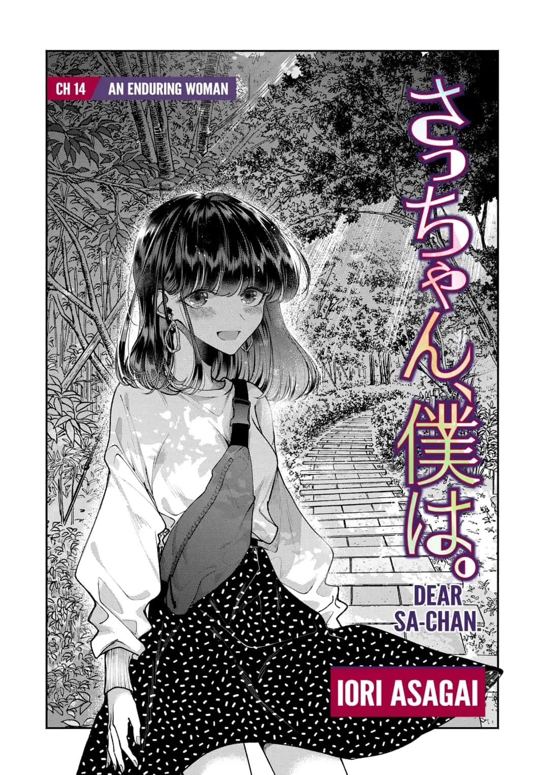 Dear Sa-chan Chapter 14 page 1 - Chapter 14: An Enduring Women
