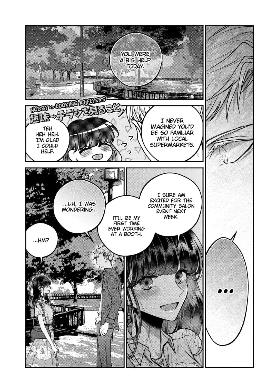 Dear Sa-chan Chapter 14 page 14 - Chapter 14: An Enduring Women