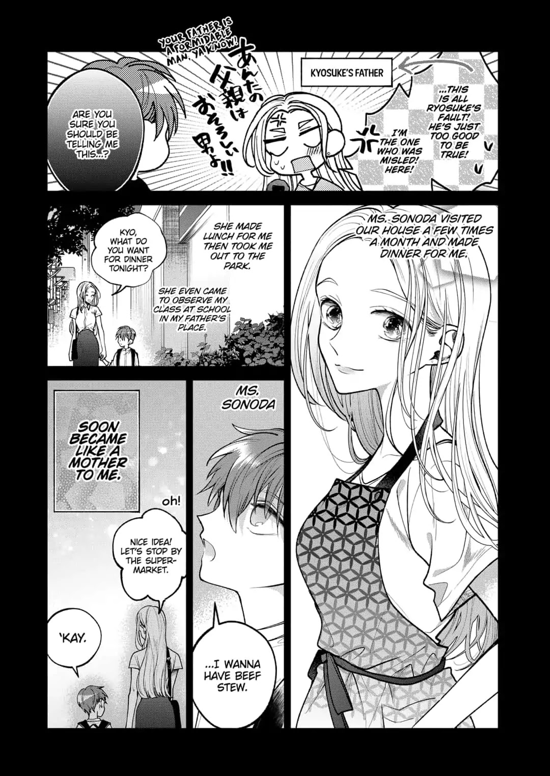 Dear Sa-chan Chapter 15 page 7 - Chapter 15: A Warped Response