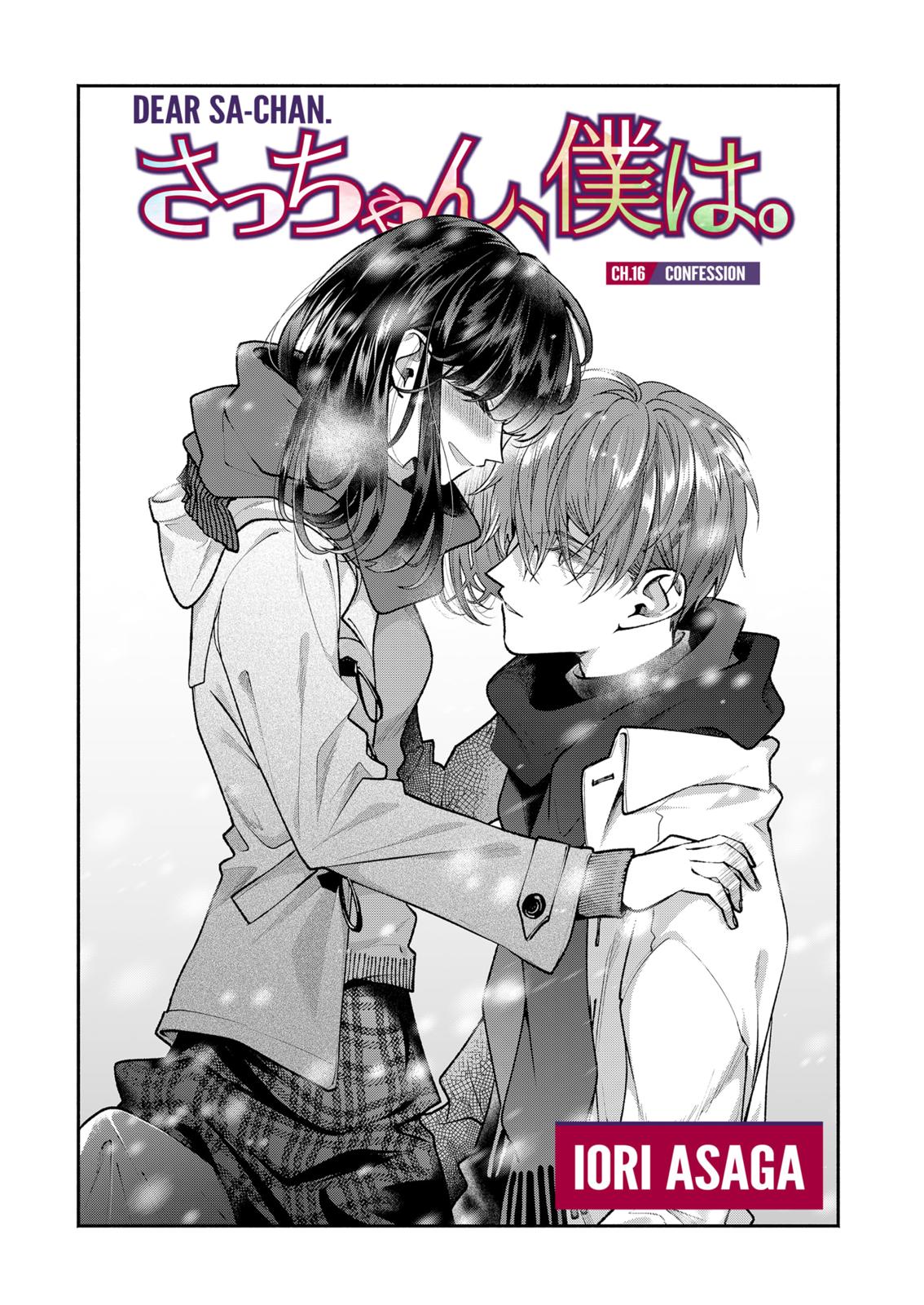 Dear Sa-chan Chapter 16 page 1 - Chapter 16