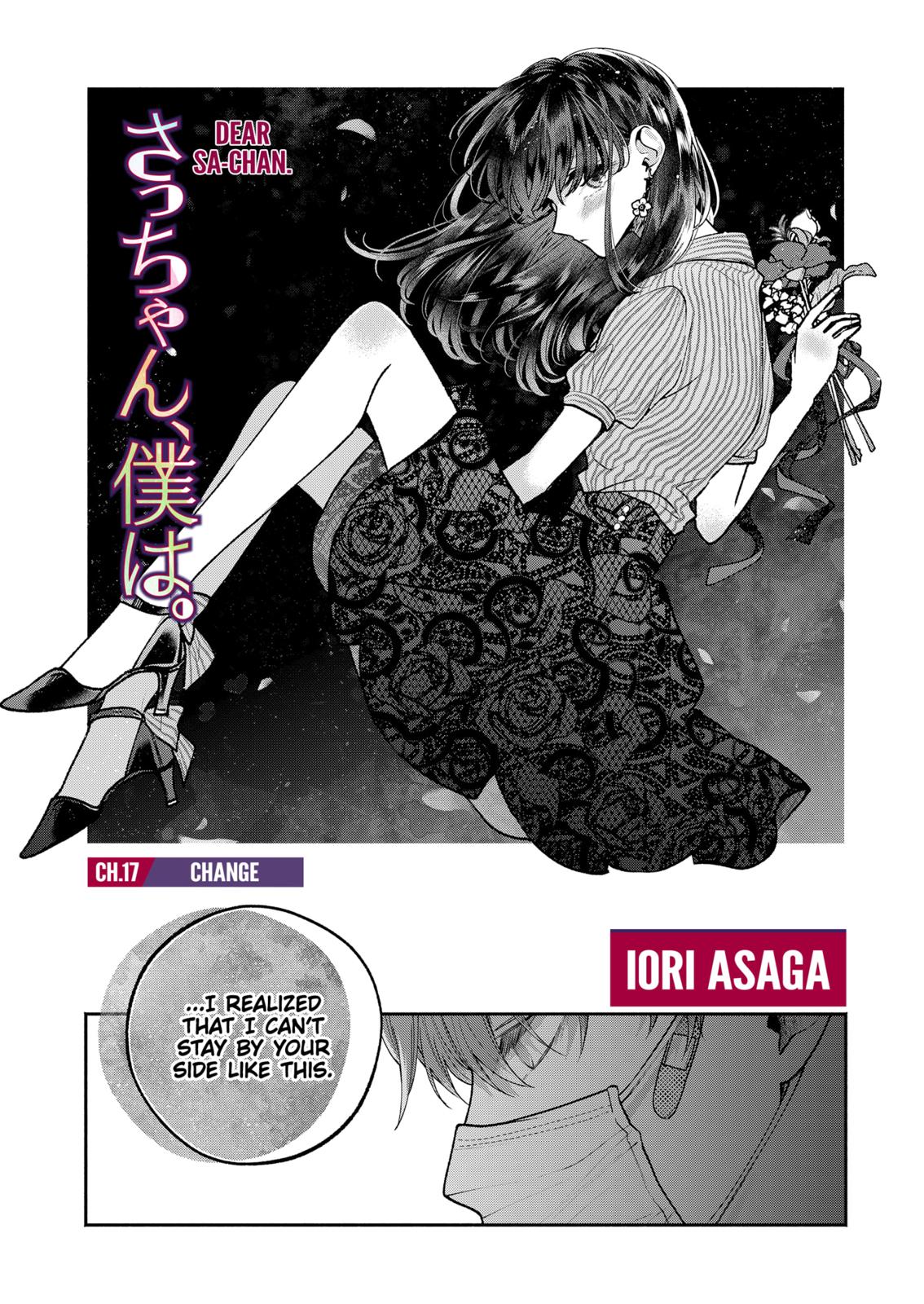 Dear Sa-chan Chapter 17 page 2 - Chapter 17