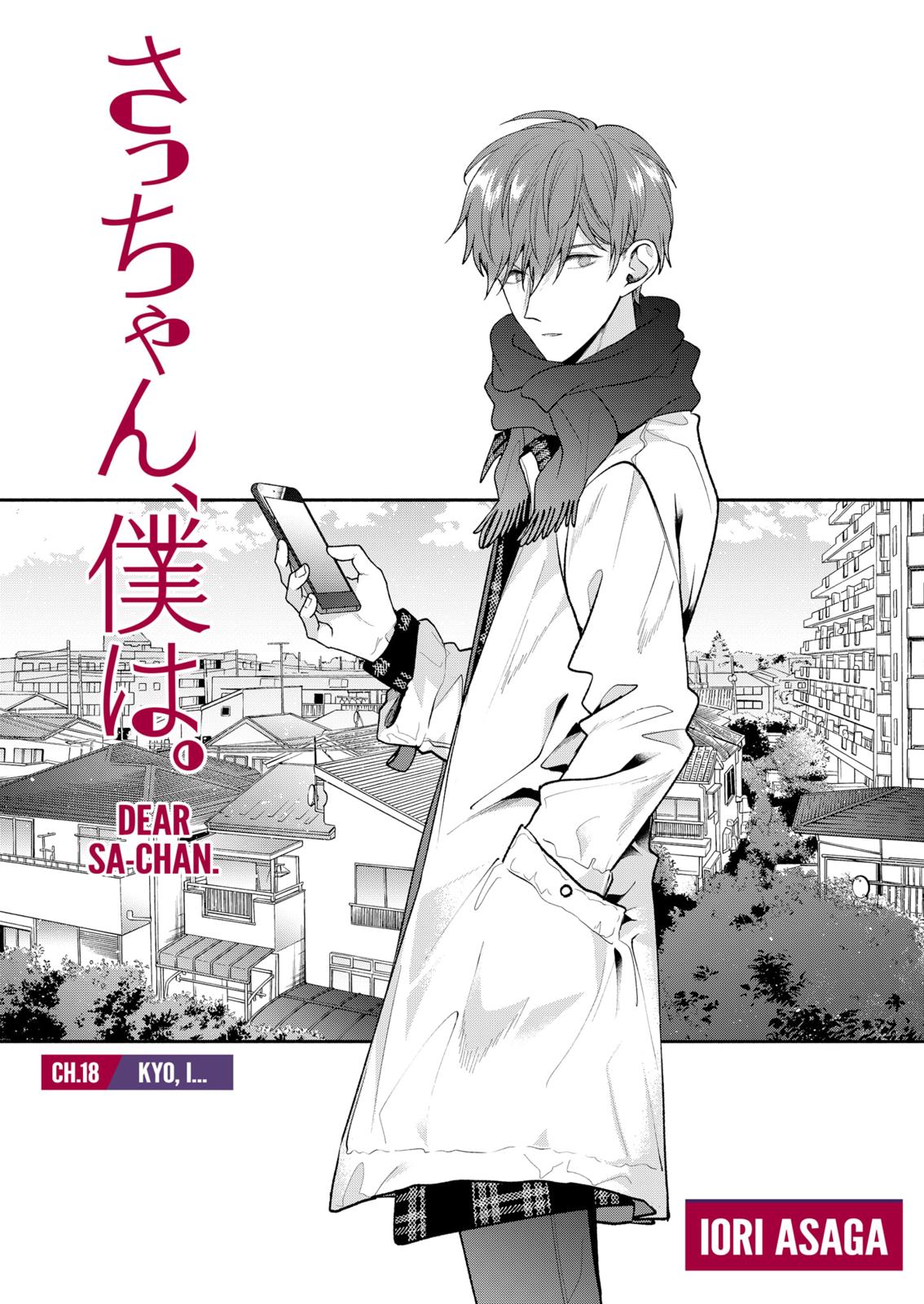 Dear Sa-chan Chapter 18 page 1 - Chapter 18