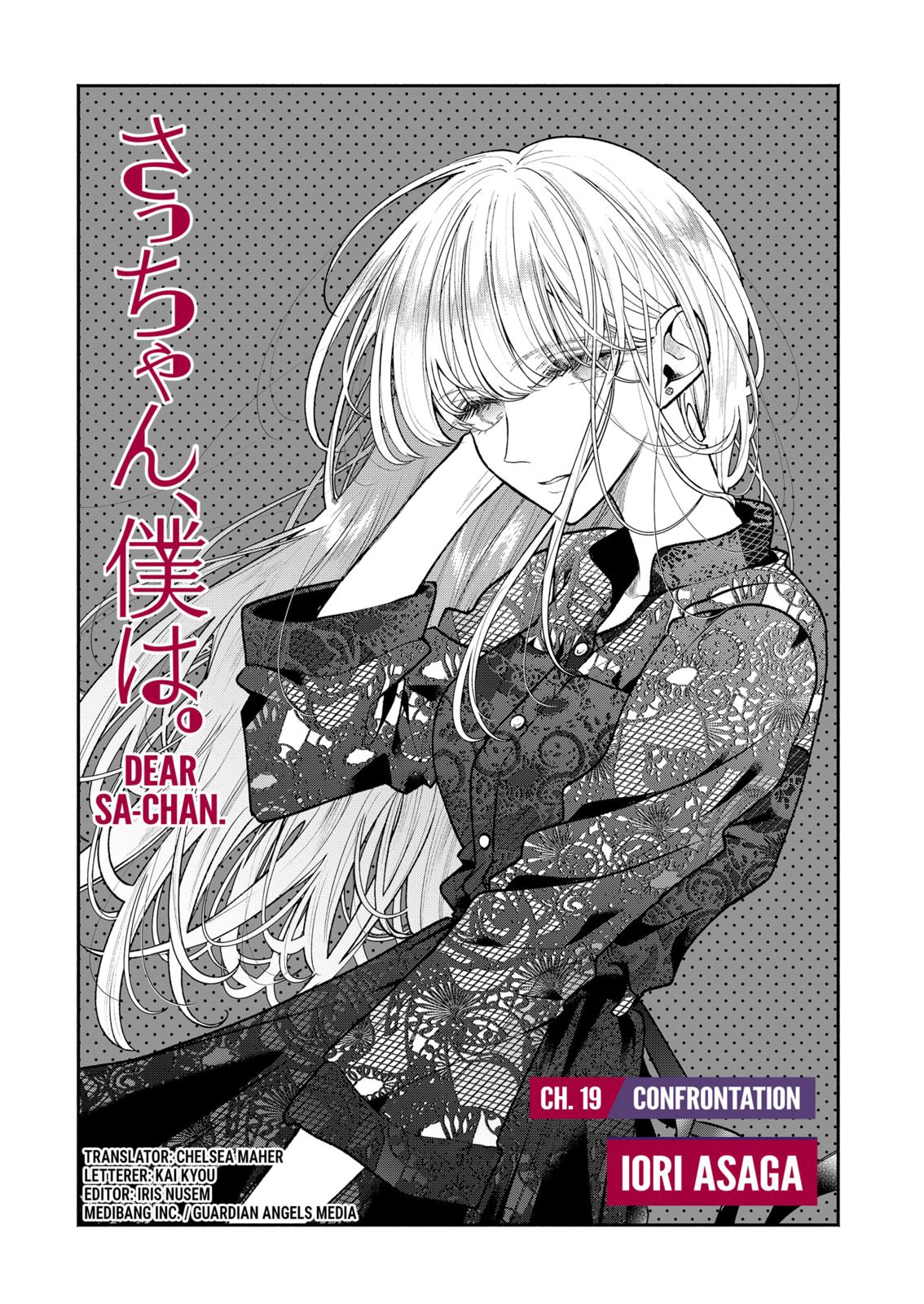 Dear Sa-chan Chapter 19 page 1 - Chapter 19