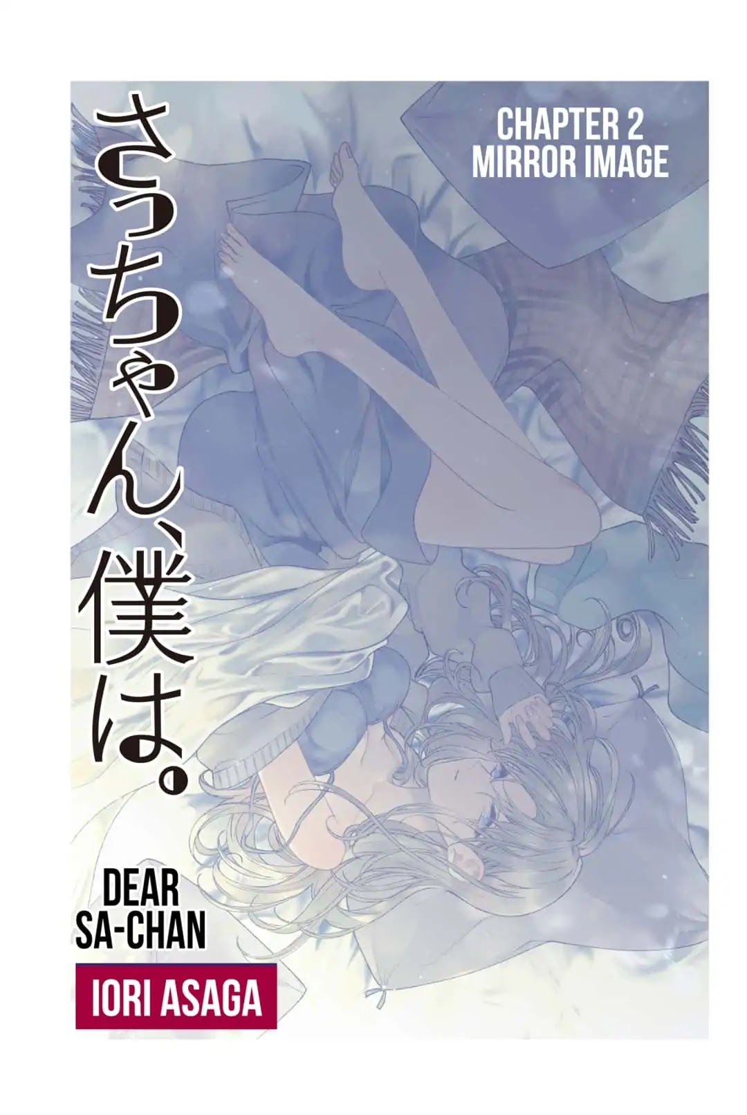 Dear Sa-chan Chapter 2 page 1 - Chapter 2: Mirror Image