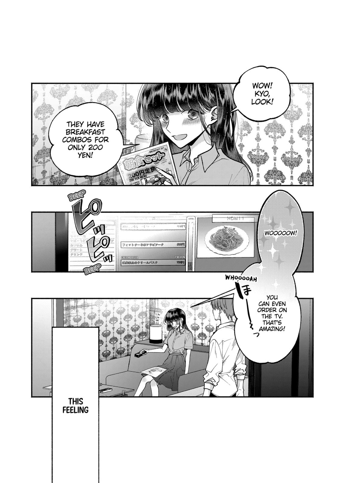 Dear Sa-chan Chapter 21 page 14 - Chapter 21
