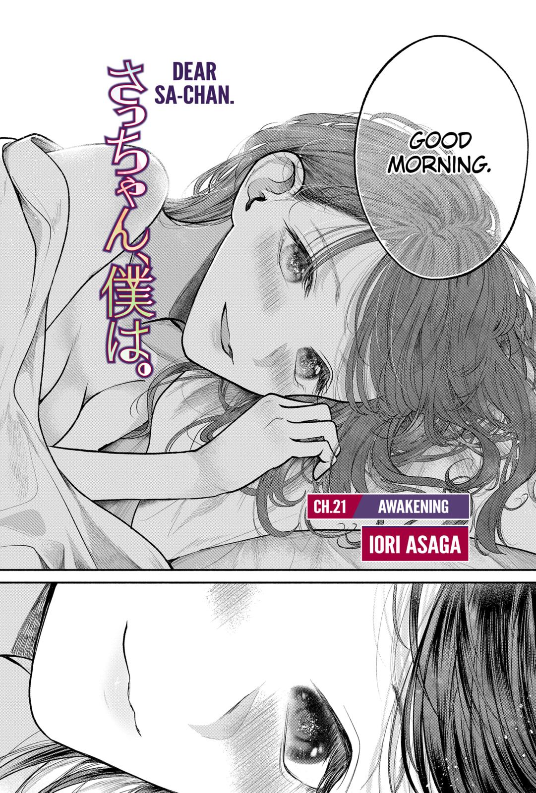 Dear Sa-chan Chapter 21 page 2 - Chapter 21