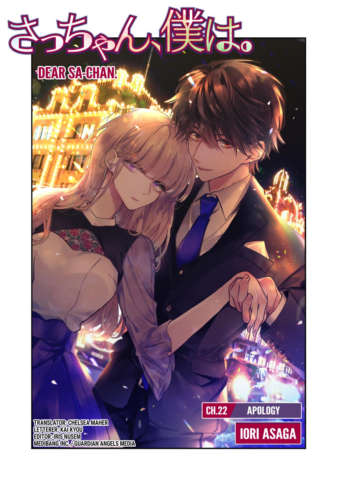 Dear Sa-chan Chapter 22 page 1 - Chapter 22