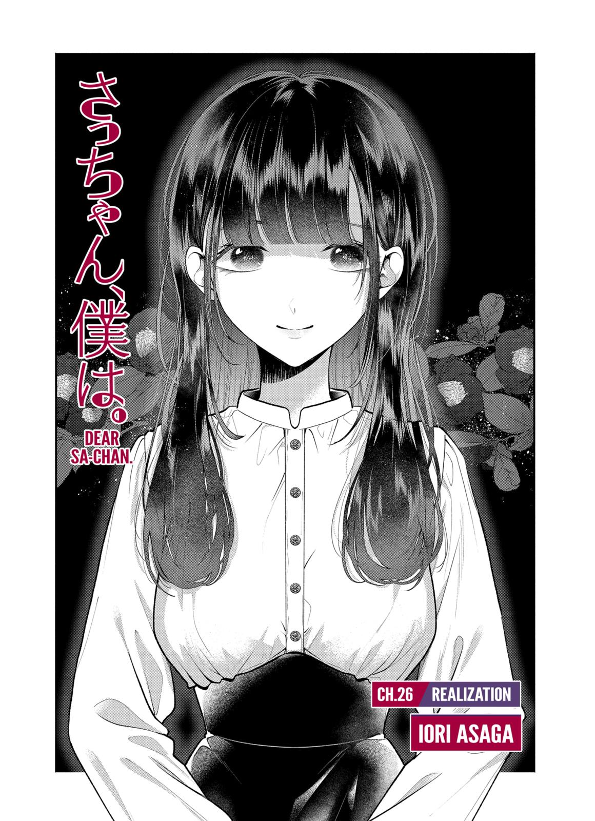 Dear Sa-chan Chapter 26 page 1 - Chapter 26