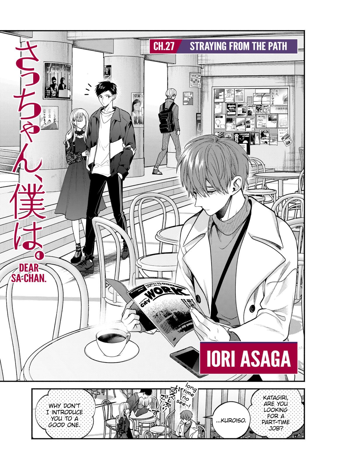 Dear Sa-chan Chapter 27 page 1 - Chapter 27