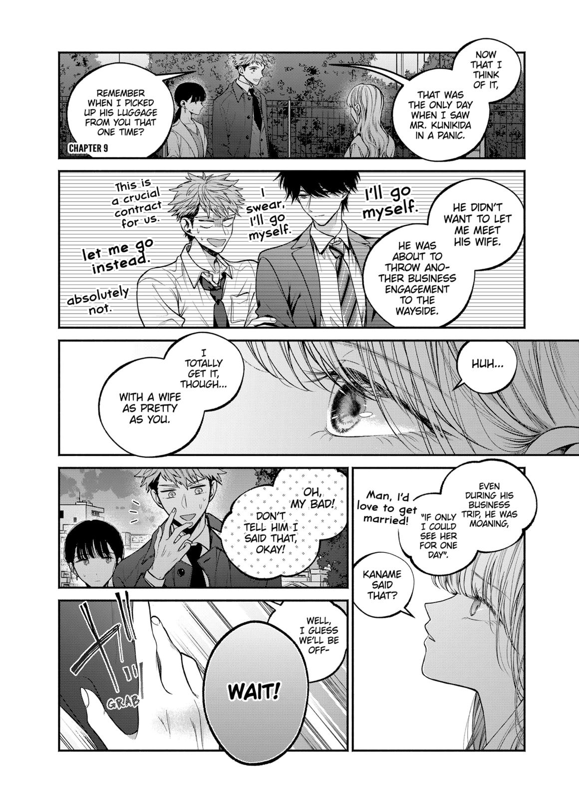 Dear Sa-chan Chapter 29 page 14 - Chapter 29