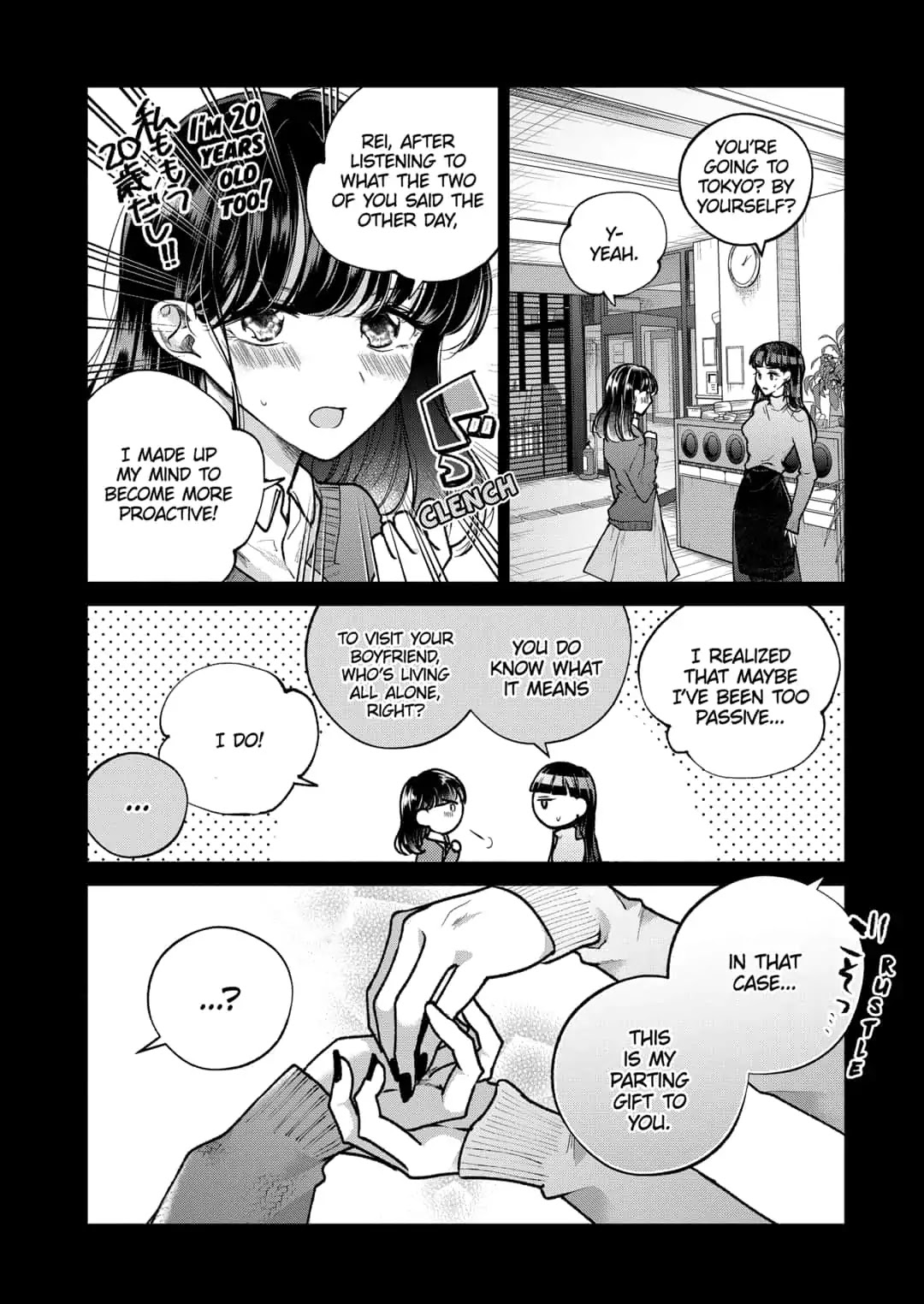 Dear Sa-chan Chapter 3 page 4 - Chapter 3: A Visit and an Encounter