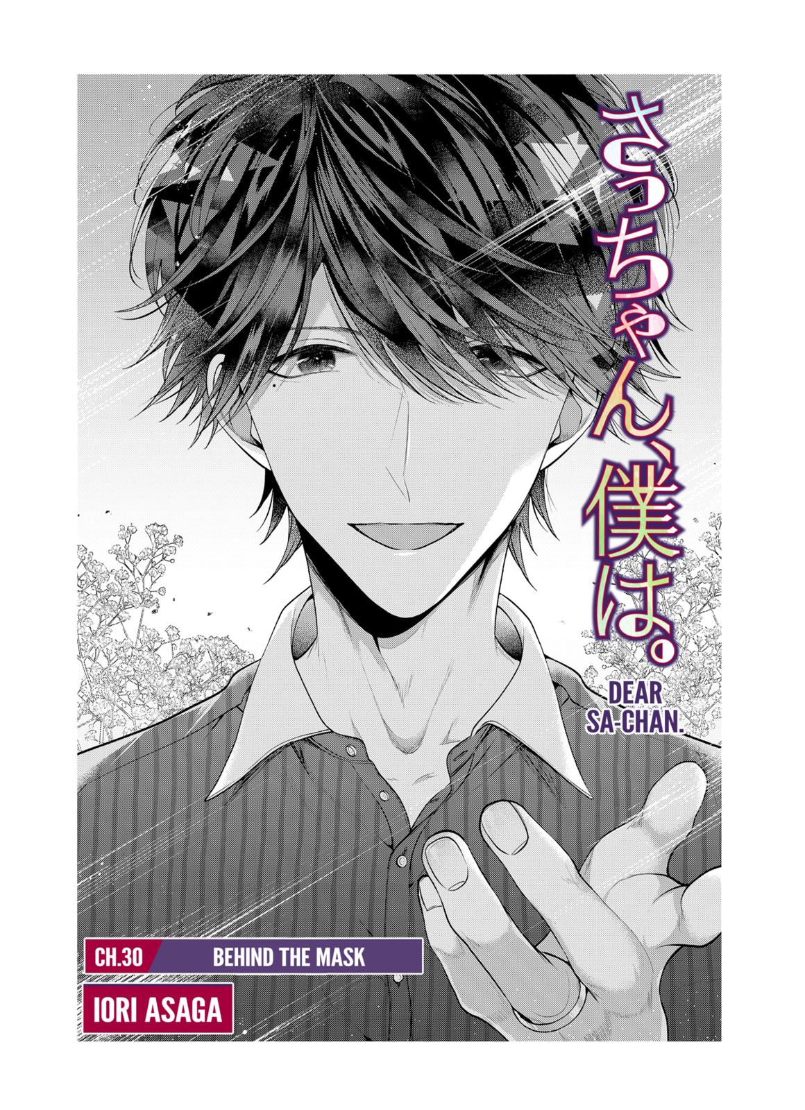 Dear Sa-chan Chapter 30 page 1 - Chapter 30