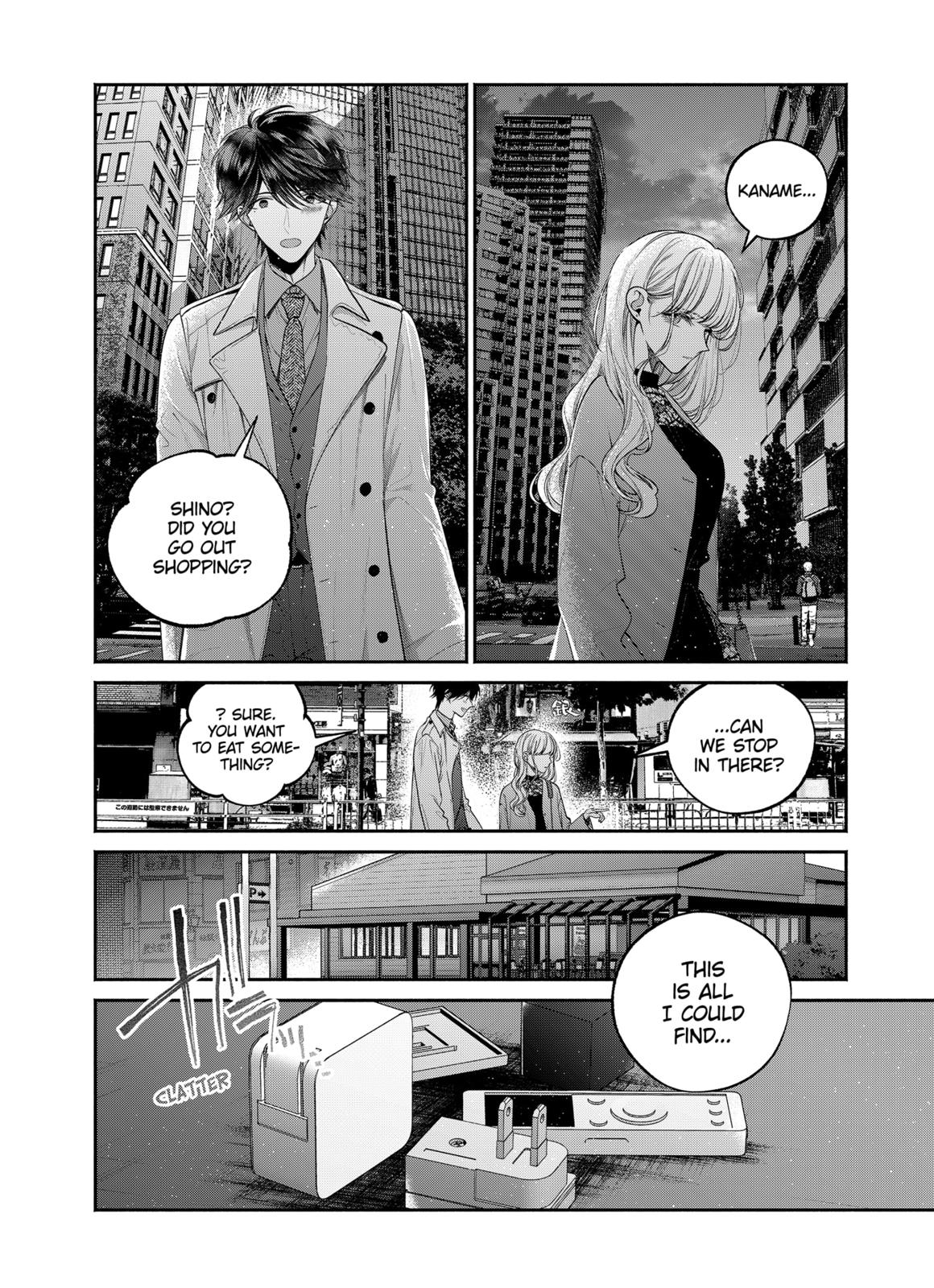 Dear Sa-chan Chapter 30 page 12 - Chapter 30