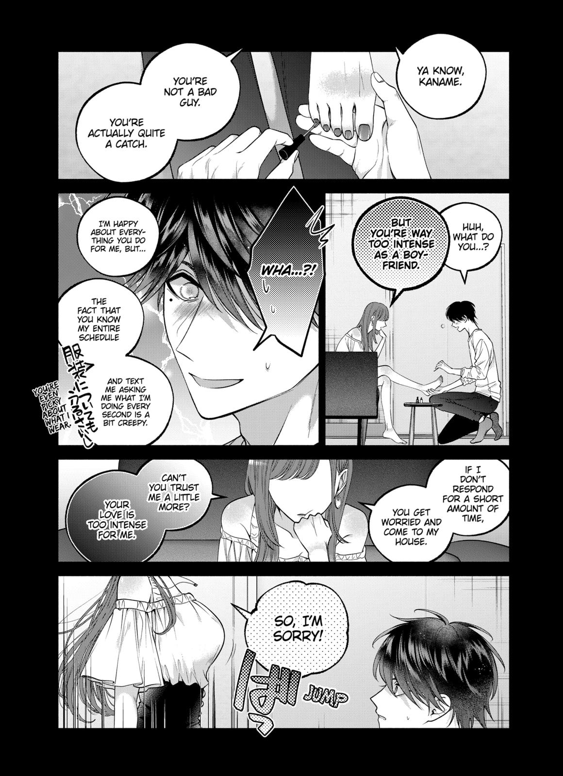 Dear Sa-chan Chapter 30 page 20 - Chapter 30