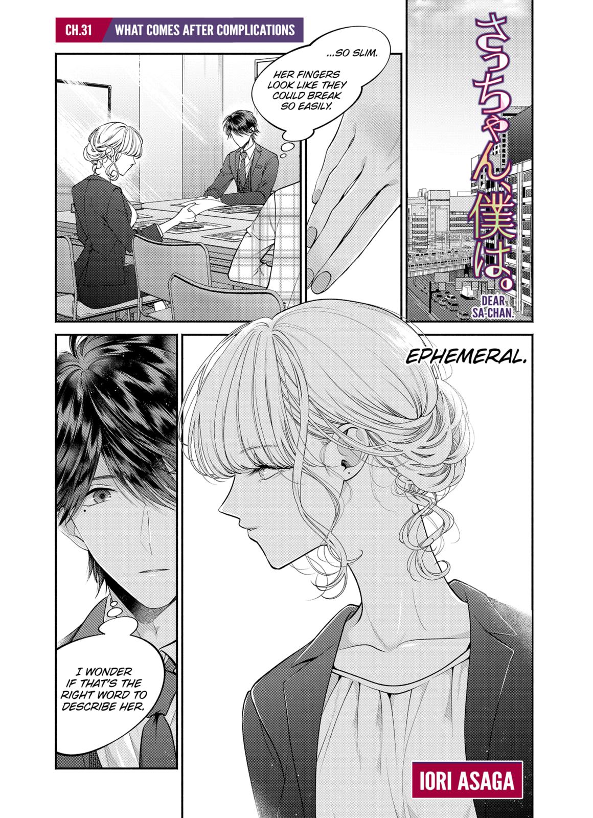 Dear Sa-chan Chapter 31 page 1 - Chapter 31