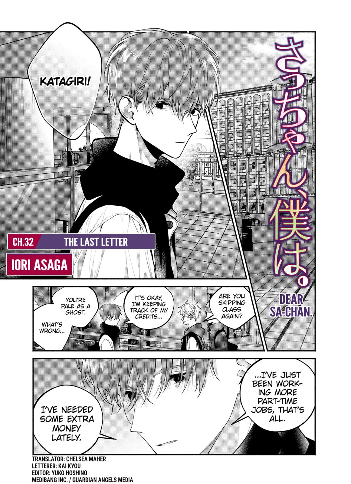 Dear Sa-chan Chapter 32 page 1 - Chapter 32