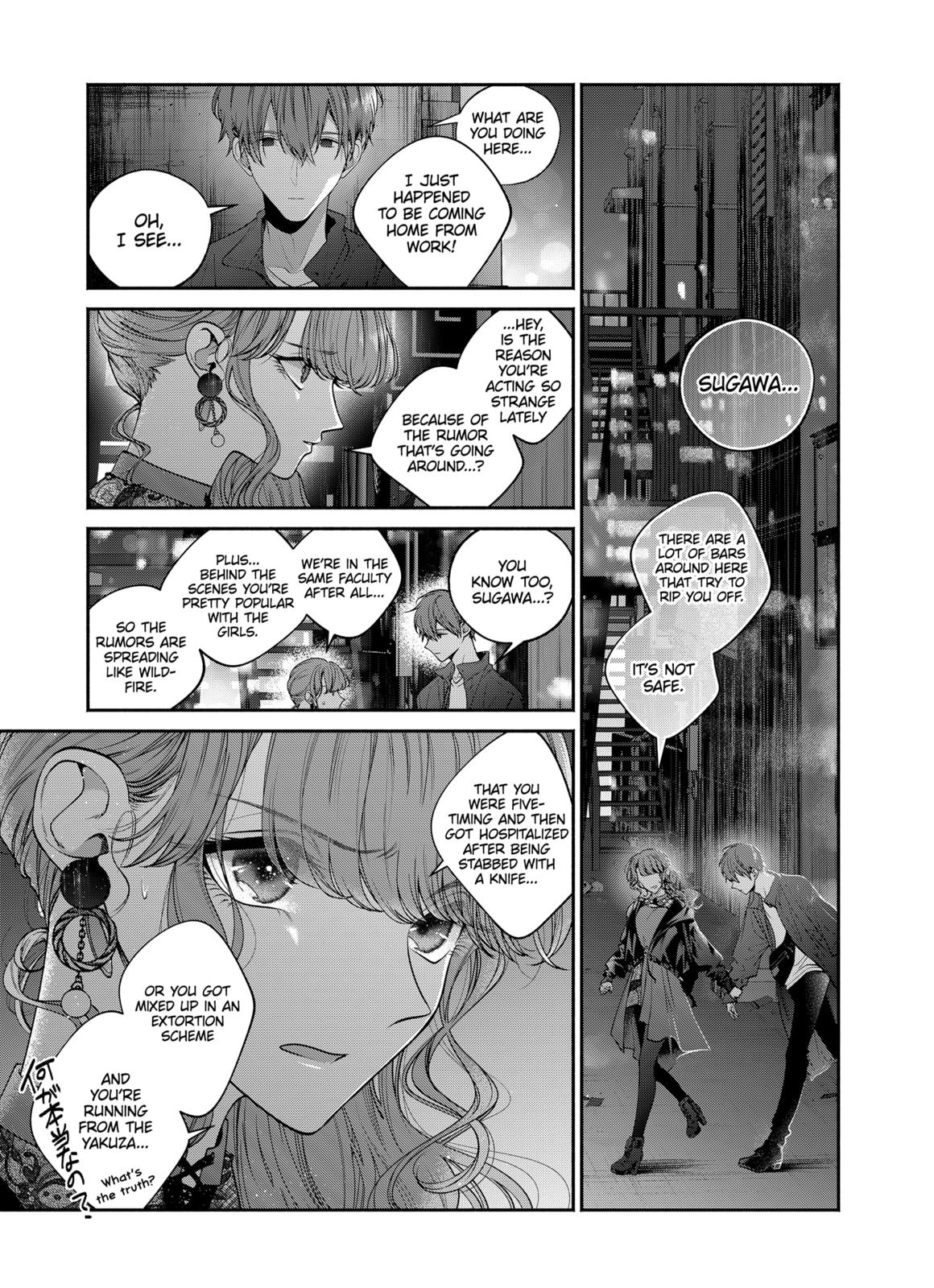 Dear Sa-chan Chapter 32 page 13 - Chapter 32